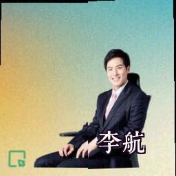 李航